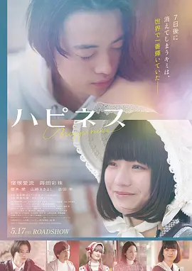 《秋日奏鸣曲》